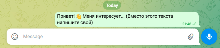 ГЕНЕРАТОР ССЫЛОК Telegram TELEGRAM (Телеграм)