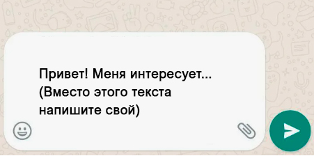 ГЕНЕРАТОР ССЫЛОК WHATSAPP